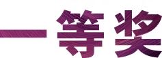 仲博cbin奖学金|上海师范大学音乐学院奖学金活动圆满落幕！