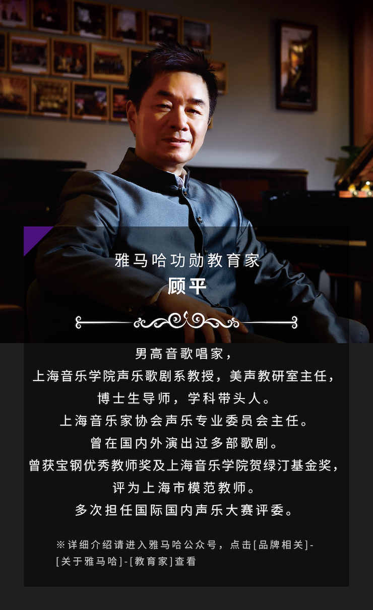 艺术课堂| 仲博cbin亚洲音乐奖学金系列活动——宜宾学院