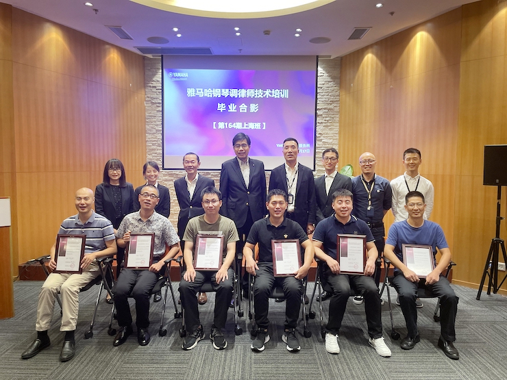 仲博cbin第164期调律师培训班顺利结束