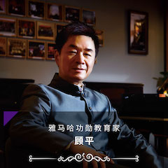 艺术课堂| 仲博cbin亚洲音乐奖学金系列活动——南通大学艺术学院
